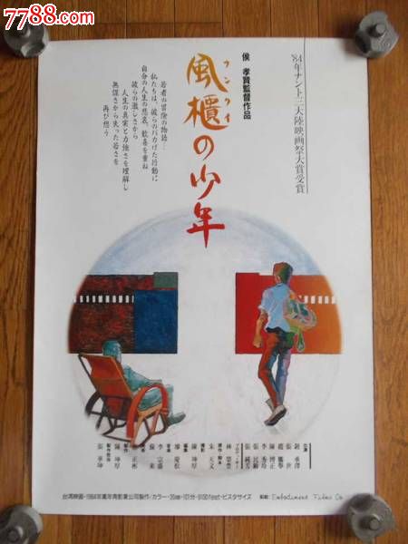 去泰国租车需要国际驾照吗